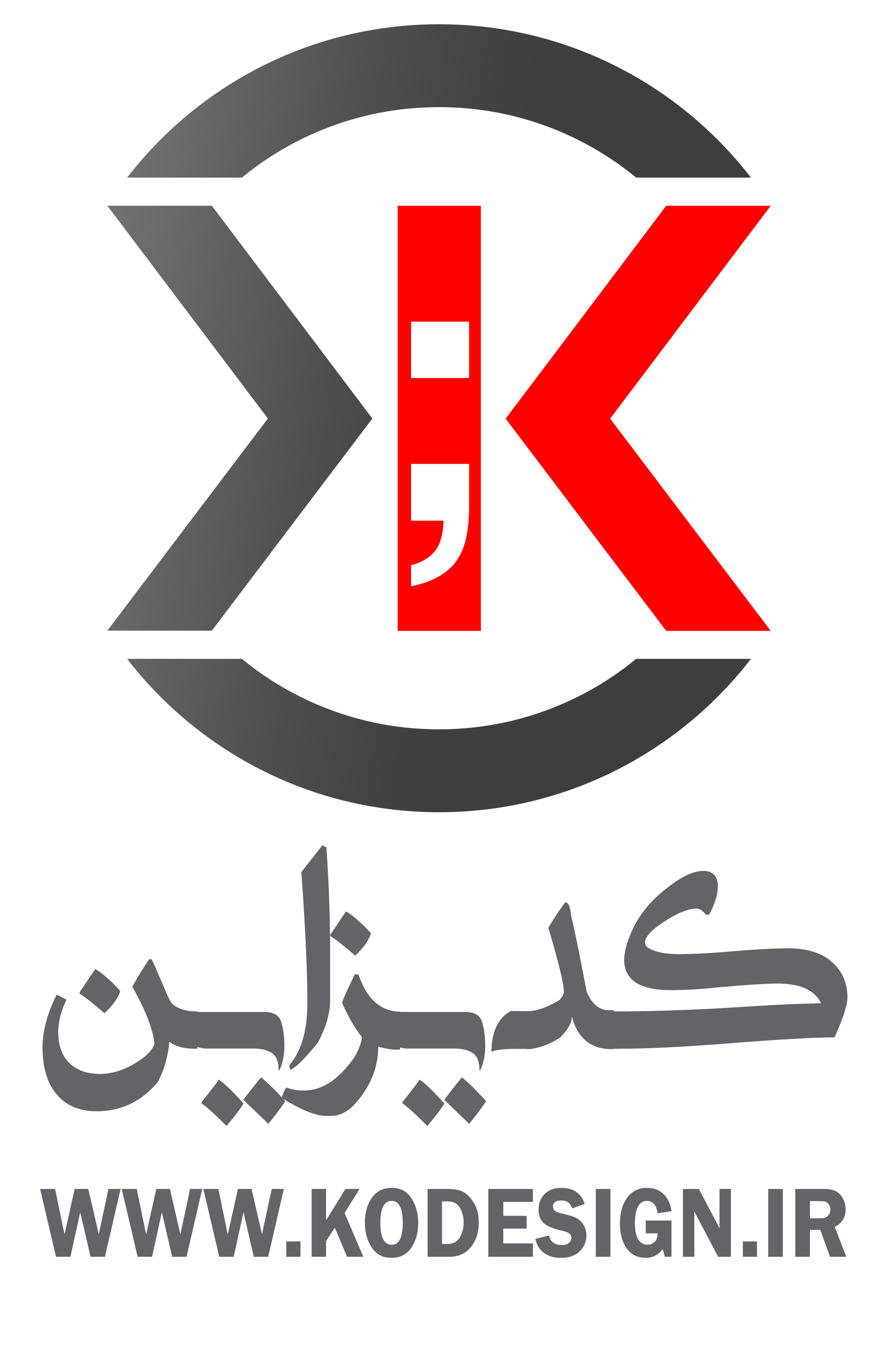 کدیزاین - لوگوی عمودی