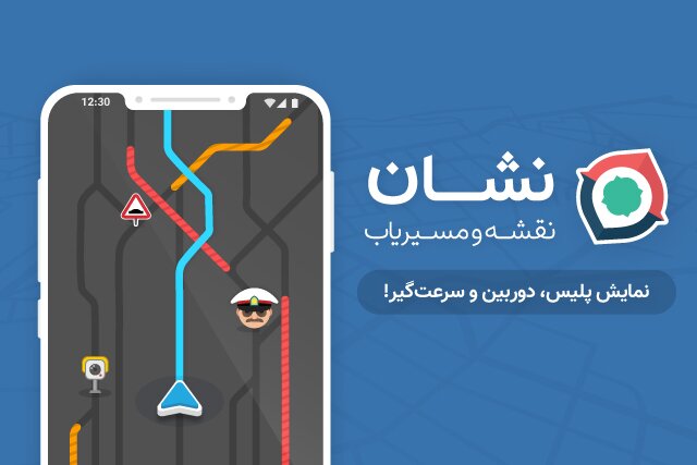 چه طور نقشه نشان به سایتم اضافه کنم؟ 15 استفاده از نقشه نشان در سایت
